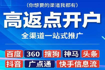 百度竞价推广运营的创意策略：案例集锦