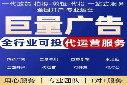 百度竞价推广托管案例：成功提升品牌曝光度